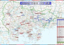경남도, 균형발전 위한 지방도 건설 사업 조기 시행