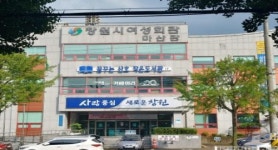창원시 여성회관마산관, 17~21일 상반기 교육 수강생 모집