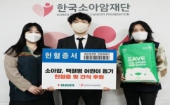 세븐일레븐, 설 명절 앞두고 어려운 이웃 대상 나눔 활동 진행