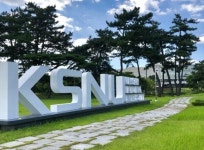 군산대, 사회적경제 선도대학 운영사업 선정