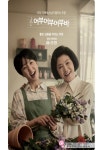 신협, 생활고 시달리는 저소득 연기자 돕는다