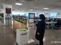 김해시, 전자식권시스템 구축이어 모바일임용장 추진