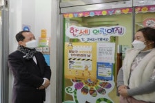 수원 팔달구, 관내 어린이집 오미크론 대응 방역 점검