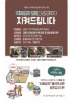 안양시, 65세 이상 어르신 대상‘고령자 스마트 안심서비스’ 지원