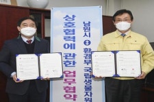 남원시, 지리산 산수유 열매서 찾은 효모로 전통주 개발 나선다