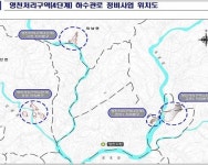 영천시, 영천처리구역 하수관로 정비사업 착공