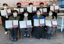 [포토]목포인성학교,특수교사 교직원 바리스타 자격 취득