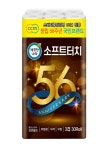 깨끗한나라, 창립 56주년 기획 제품 출시