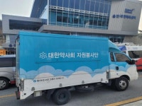 동아쏘시오그룹, 울진 산불 피해 주민에 구호 물품 전달