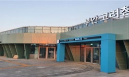 도공 전북본부, 서해안고속도로‘부안고려청자 휴게소’ 개장