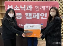 뷰소닉, 강동구 명진들꽃사랑마을에 빔프로젝터 X10-4K 증정