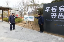 기장군, 일광신도시 치유의 숲 조성 사업 완료