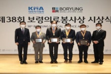 제38회 보령의료봉사상 시상식 성료