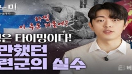 삼성증권 유튜브 콘텐츠, 워(War)코노미 신규 론칭
