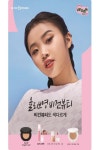 CJ올리브영, 비건뷰티 캠페인 진행