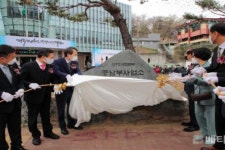 대구상수도사업본부 중남부사업소 신청사 준공식 개최