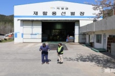 [포토] 오규석 기장군수, 기장군 재활용 선별장 현장 점검