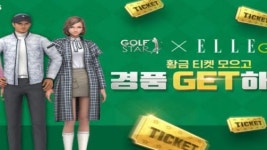 엘르골프뉴코아점 | 골프스타, 골프웨어 브랜드 엘르골프와 컬래버 실시
