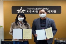 [포토] 사하사랑채노인복지관-부경보건고, 업무협약 통한 지역사회 봉사활동 실천