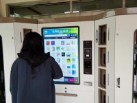 경주시립도서관, 스마트도서관 24시간 도서 대출 시행