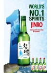 하이트진로, 지난해 소주 수출 역대 최대 성장률 기록