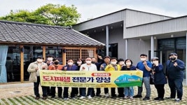 영천시, 완산중심 도시재생 벤치마킹 추진