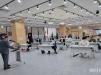 [포토] 김해시, 지방세 맞춤형 직무 교육 실시