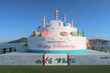 행안부 ‘찾아가고 싶은 섬’ 9선에 완도 생일도 등 전남 5곳