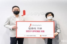 주연테크, 가정의 달 맞이 ‘사랑의 컴퓨터 나눔’ 진행
