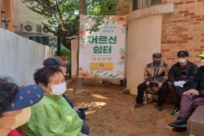 대구 북구 태전1동 행정복지센터 경로당 어르신 쉼터 마련