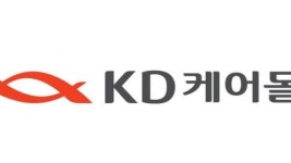 광동생활건강, 건기식 종합 온라인몰 ‘KD케어몰’ 오픈