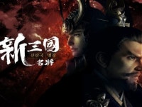 디엔에이 서울, 신삼국:명장 CBT 실시