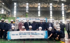 조광페인트, 국내 최초 철도차량용 페인트 친환경 인증 획득