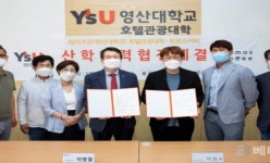 영산대 B&B전공, 월드바리스타챔피언십 무대 꿈꾼다