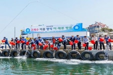 월성원자력본부, 온배수 이용 어패류 방류행사 시행