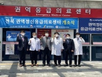 전북도, 365일 상시 정신질환자 치료 돕는다…정신응급의료센터 개소