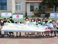 대구 남구 대명사회복지관 어린이보호구역 내 교통안전 캠페인 실시
