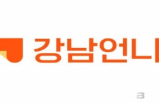 강남언니, KISA 검증 통과해 정보보호 자율공시 인증 완료
