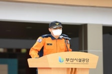 부산시설공단, 부산시민공원 119안전문화교실 마련