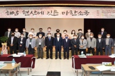 “마한 역사의 보고” 해남에서 고대 해양역사문화 비밀 풀린다