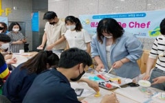 영산대 서양조리전공 동아리, 해운대 청소년어울림마당 재능기부
