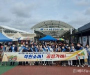 보성군, 물가안정 및 전통시장 이용 활성화 캠페인 실시