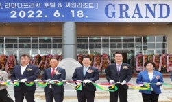 신안군, 자은도에 호텔리조트  ‘씨원아일랜드’ 문 열어