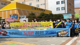 [포토] 양산시, 학교폭력예방 등굣길 캠페인