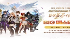 세븐나이츠 레볼루션, 인플루언서와 함께하는 BIG 페스티벌 개최