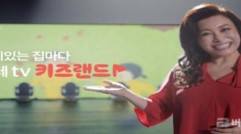 KT 키즈랜드, 7월부터 오은영 박사와 키즈랜드 토크 콘서트 진행