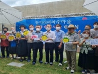 전주시, 작지만 의미 있는 옛이야기도서관 개관