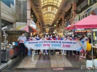 [포토] 양산시, 물가안정 캠페인