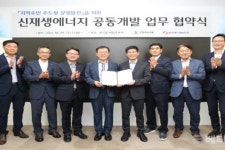 동서발전, 주민조합 기업과 손잡고 신재생에너지 확대 추진