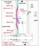 용산구, 자전거 이용자·보행자 안전 확보 나서..청파로 자전거 도로 개선 추진